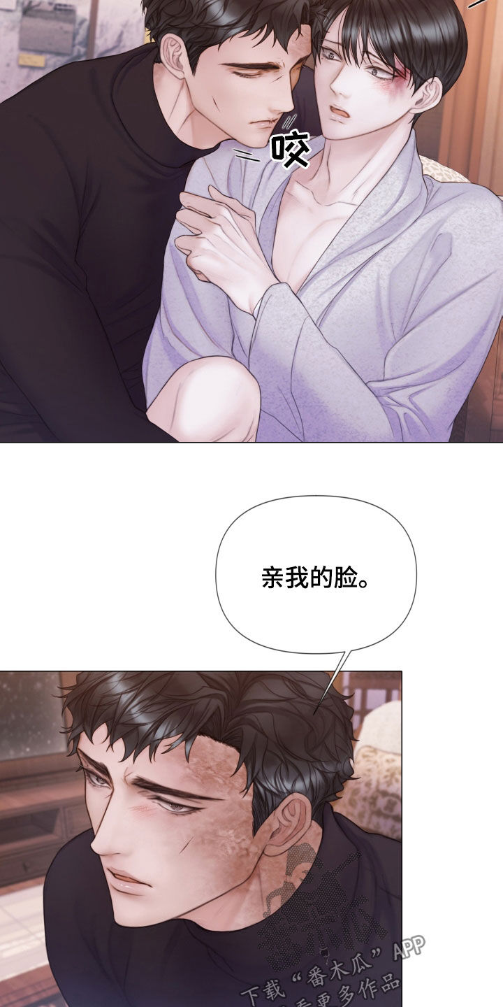 第36章：差别10