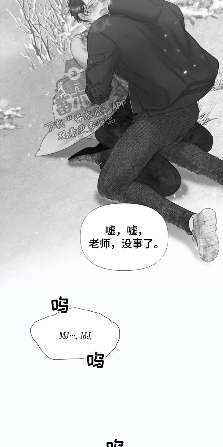 第31章：道歉5