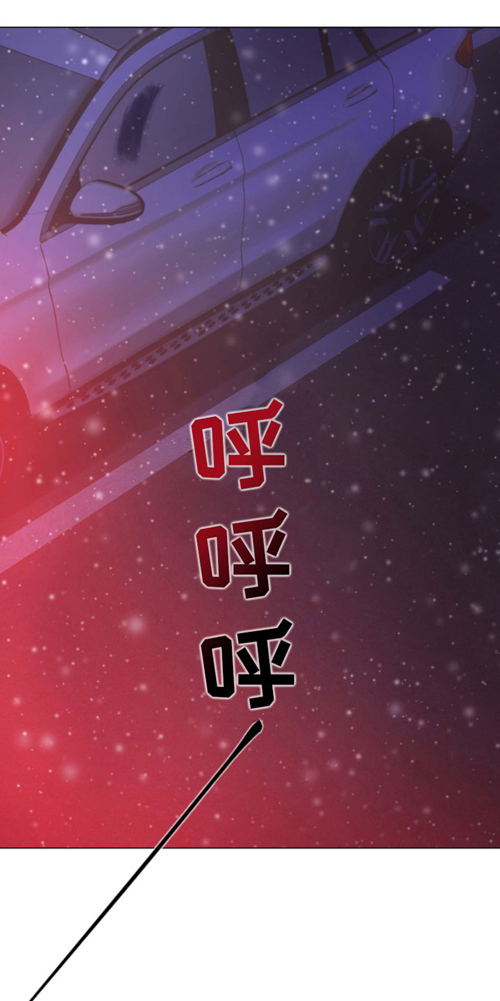第4章：窗外之人6