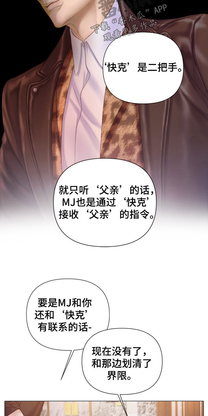 第41章：为什么会放过你19
