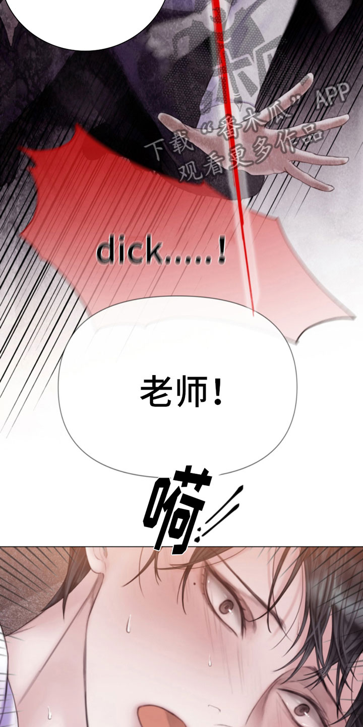 第13章：报警14