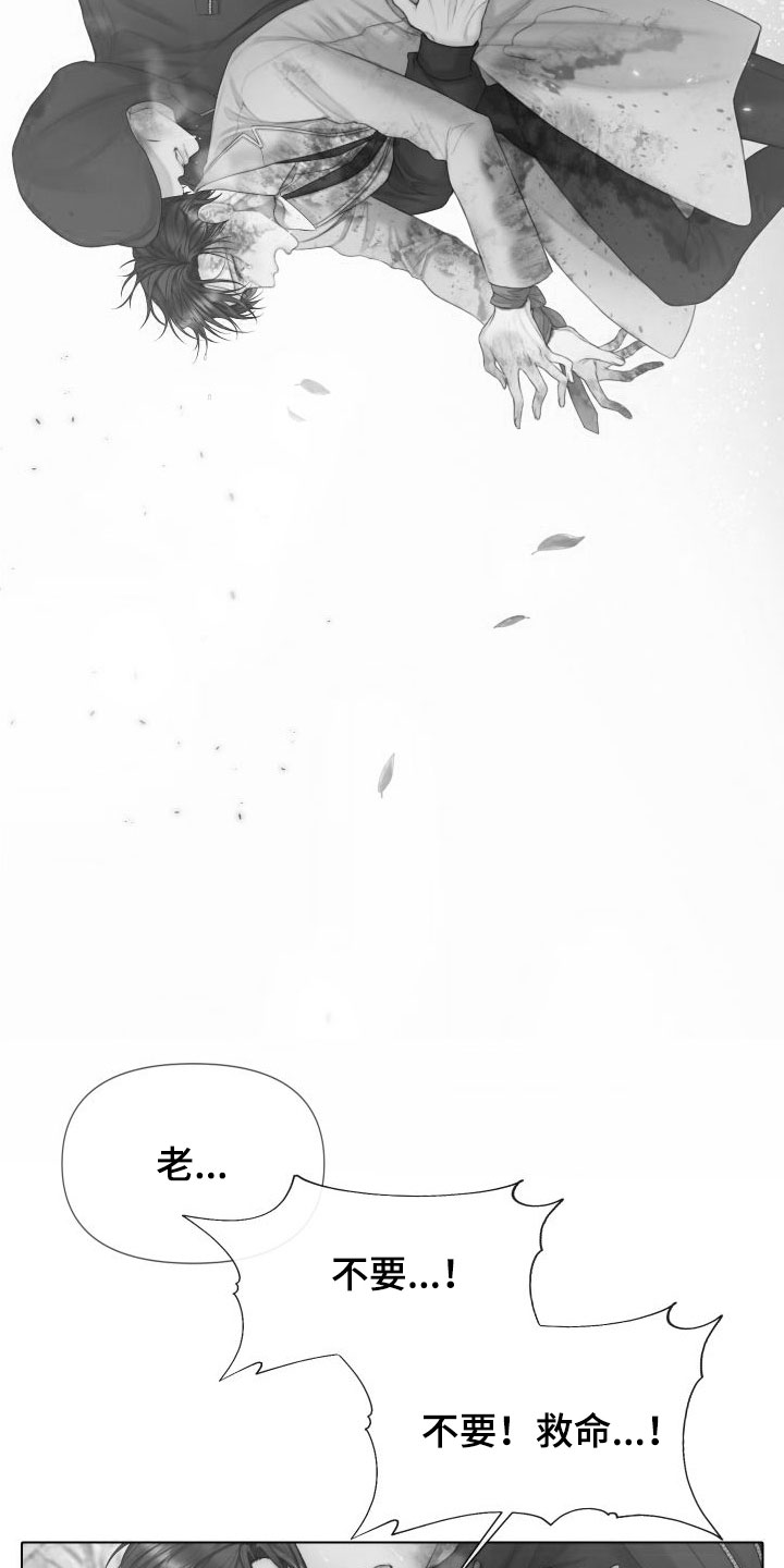 第30章：救命34