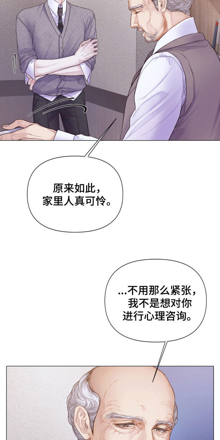 第53章：惊喜礼物20