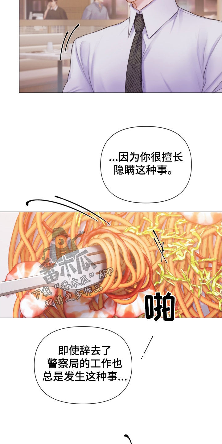 第51章：酒吧7
