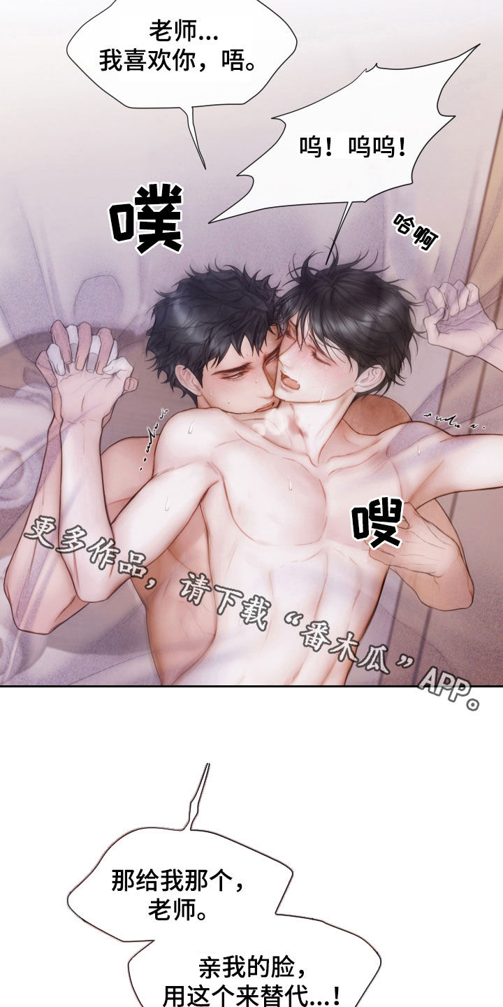 第47章：替代21