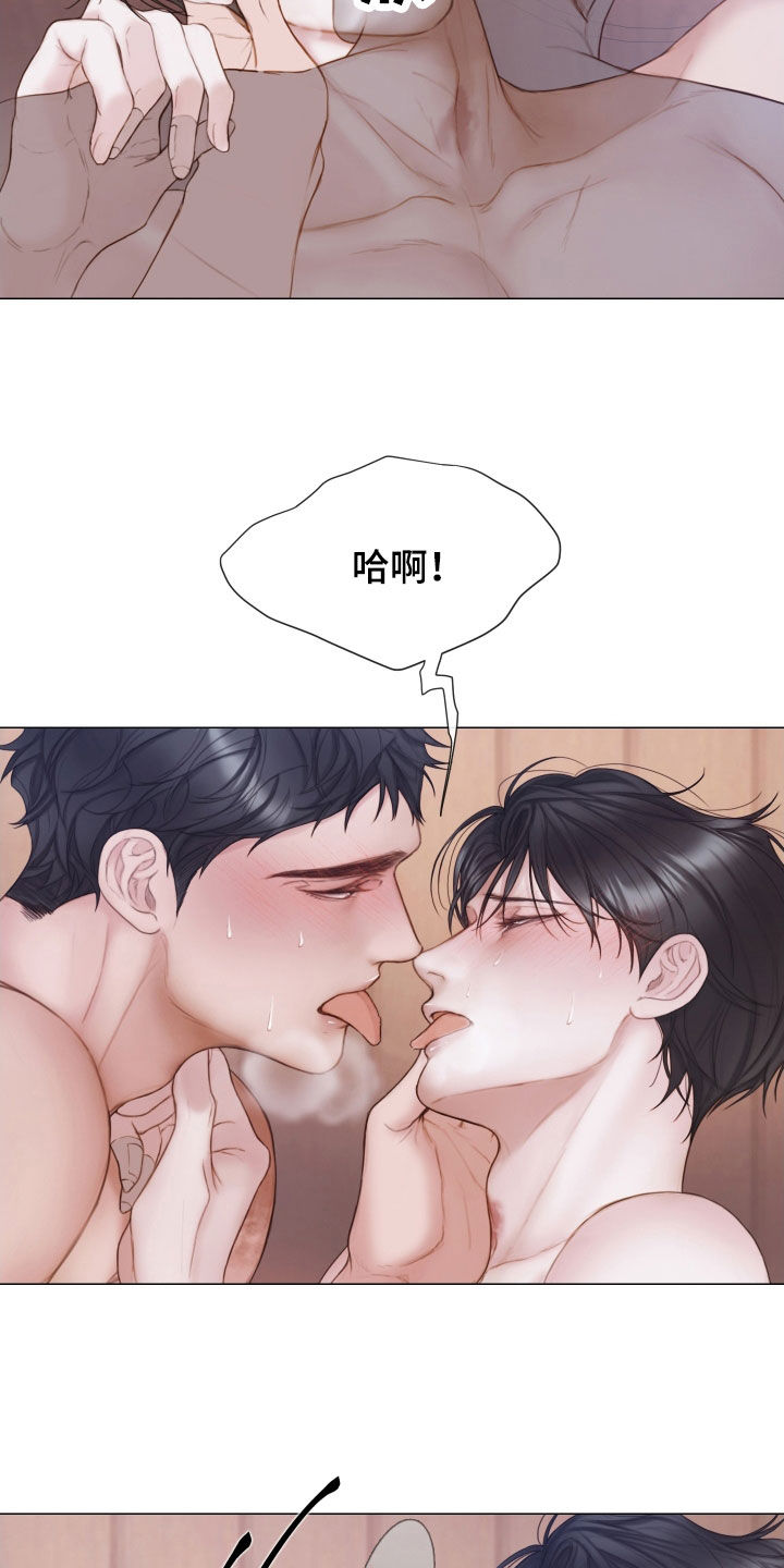 第44章：要疯了7
