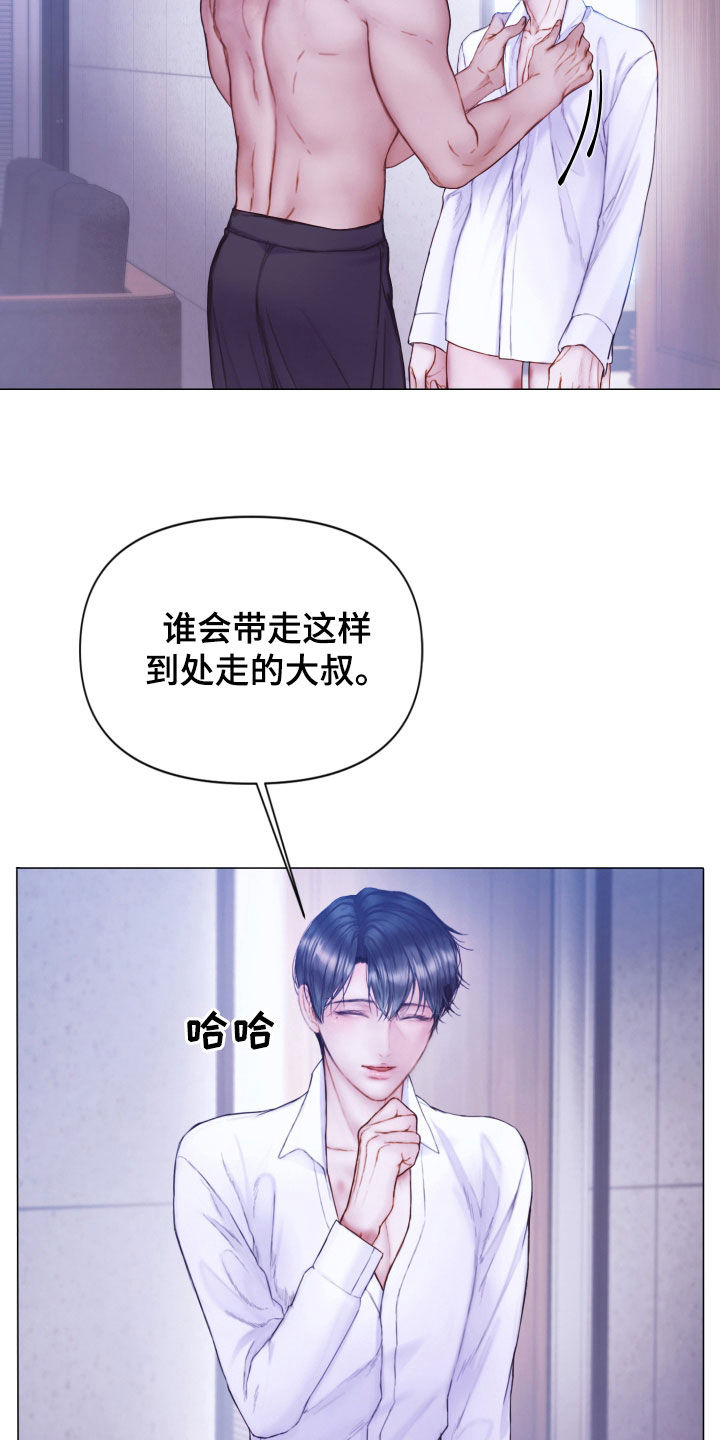 第76章：就一小会儿6