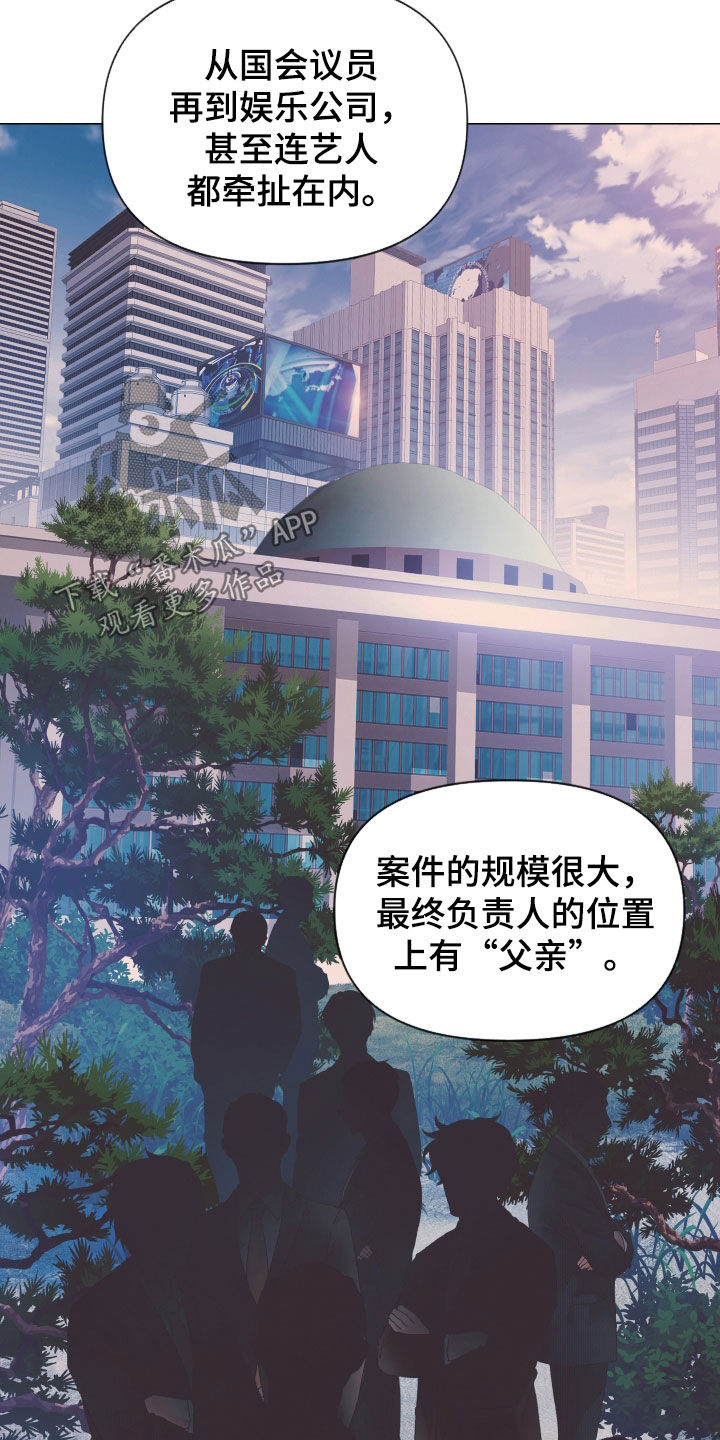 第65章：暴露8