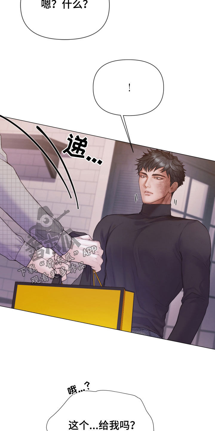 第62章：礼物16
