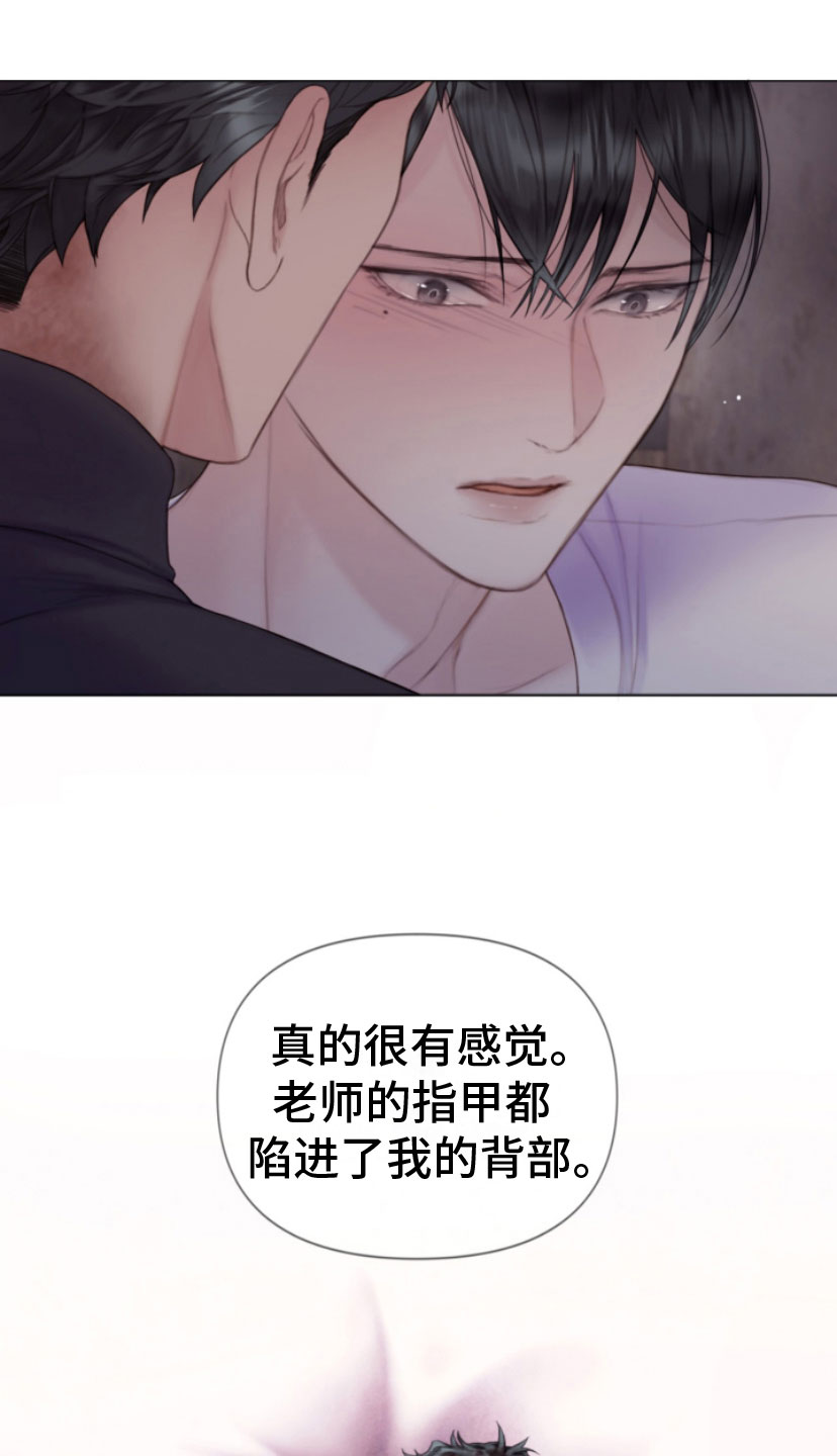 第18章：吻我4