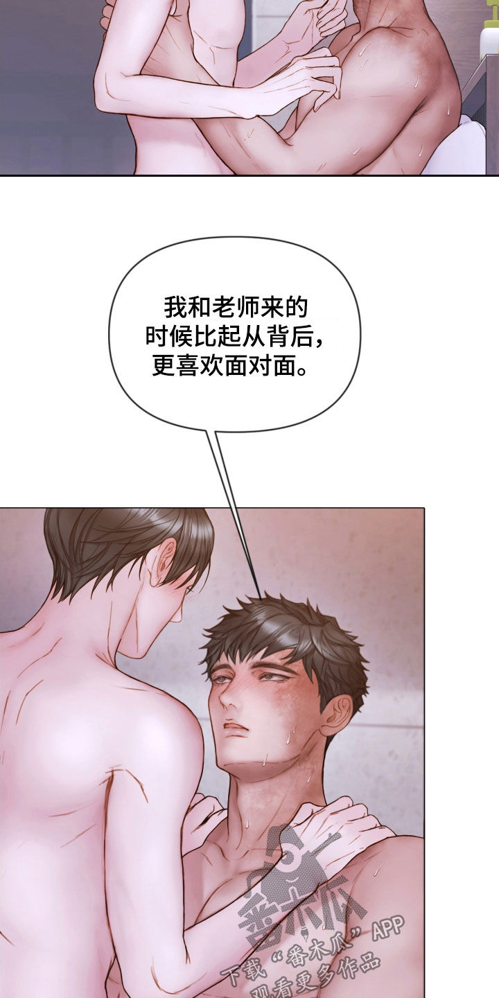 第71章：打破原则9