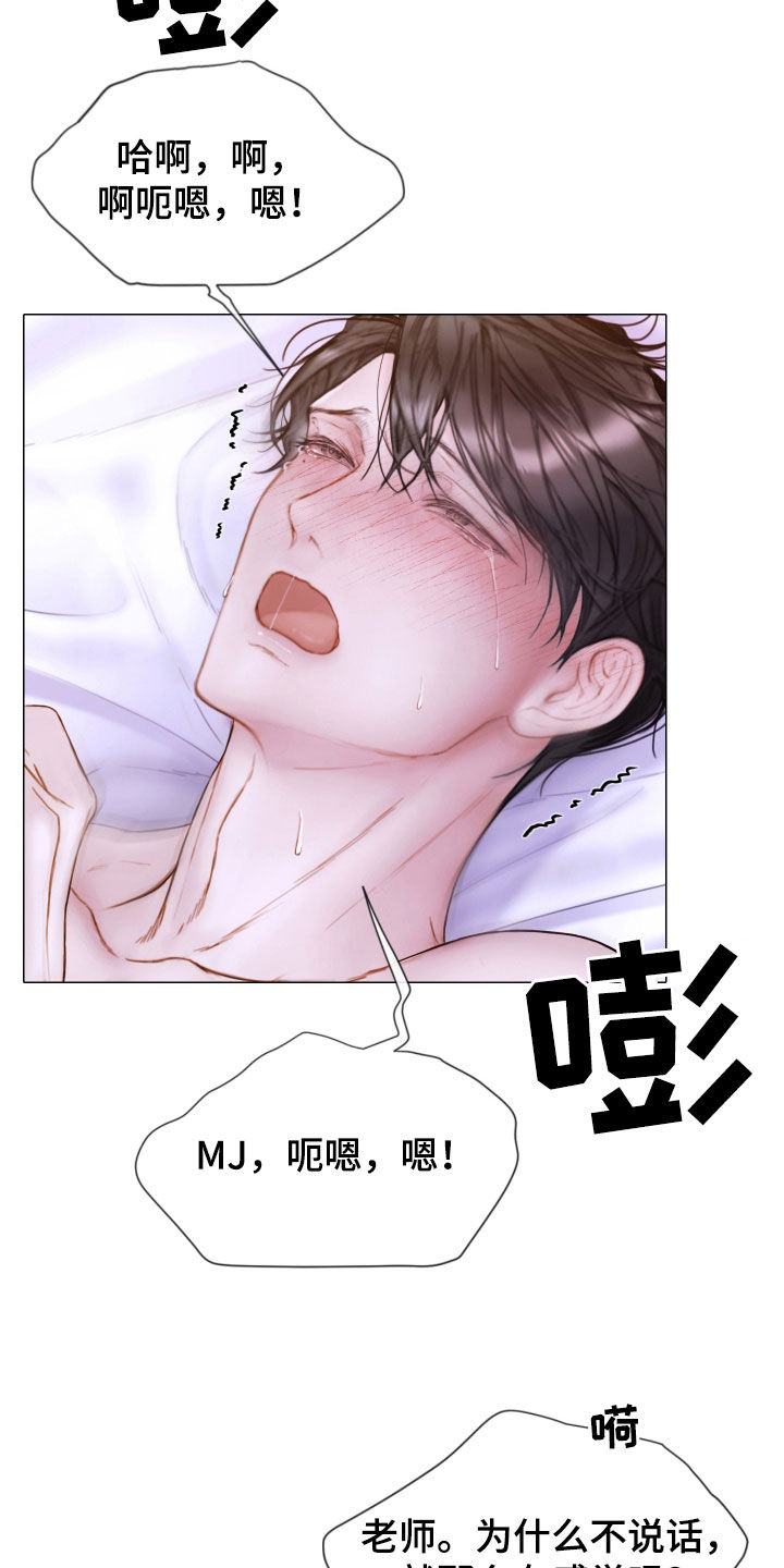 第73章：难以置信13