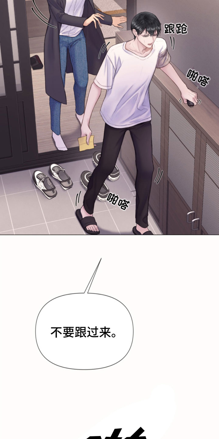 第13章：报警24