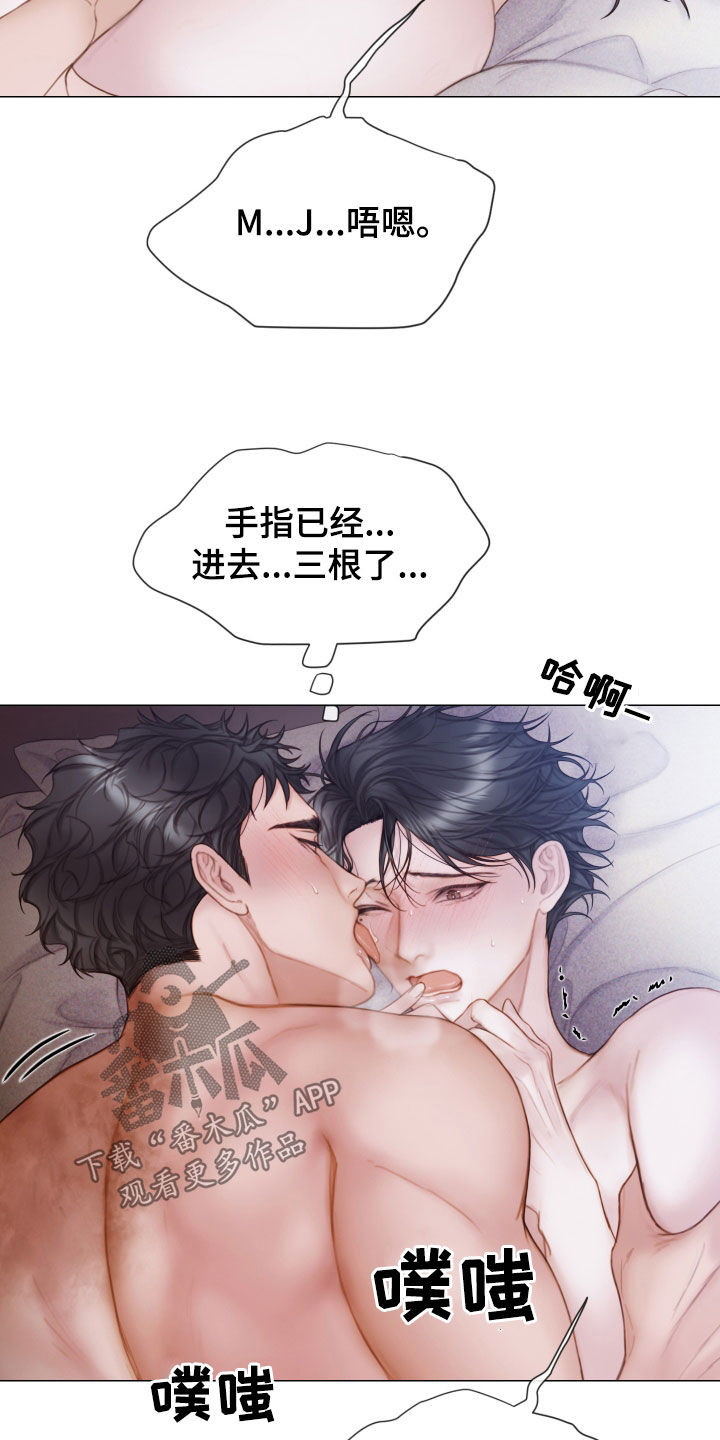 第46章：另一种感觉9