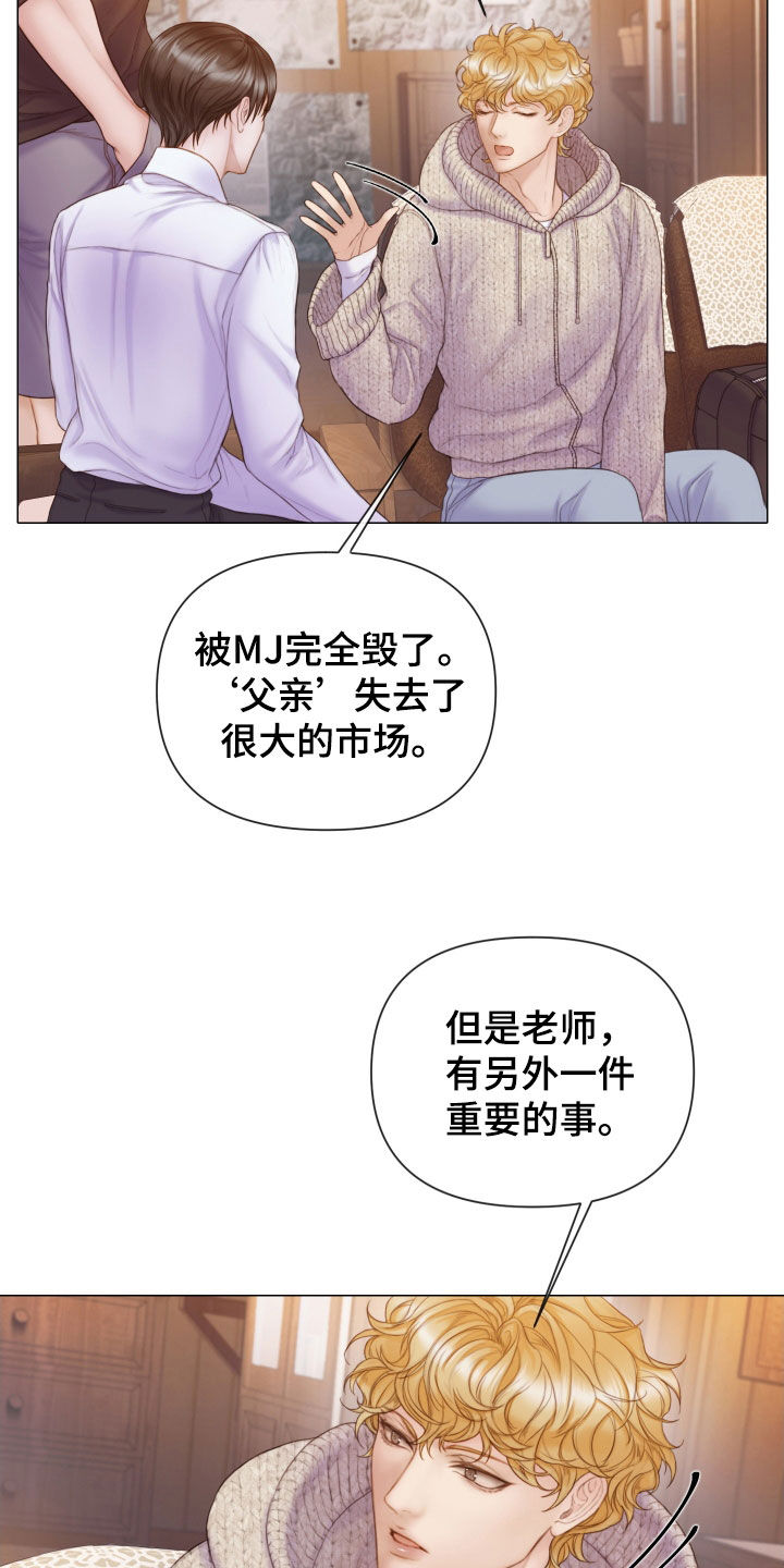 第41章：为什么会放过你20