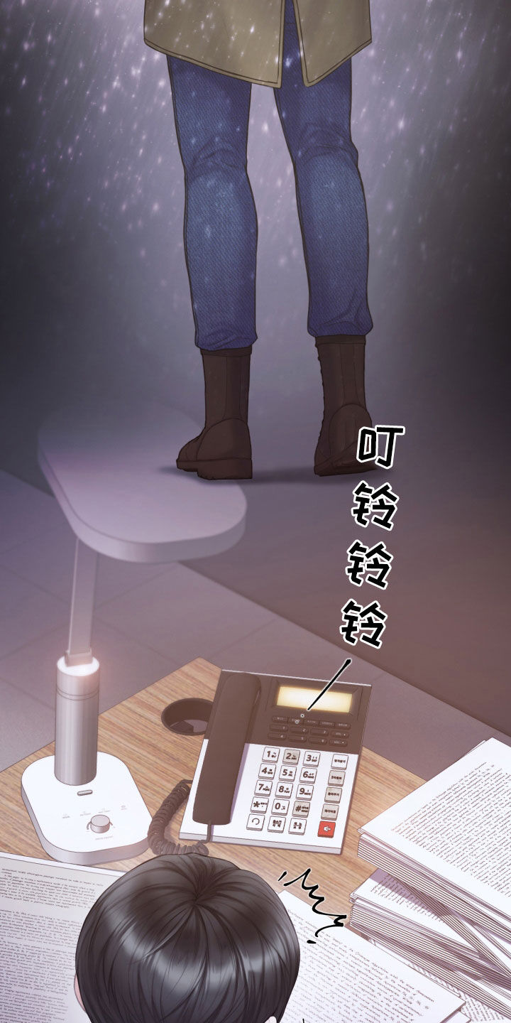 第53章：惊喜礼物10