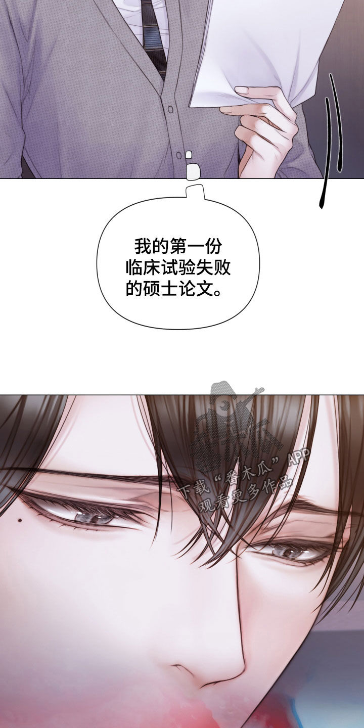 第53章：惊喜礼物6