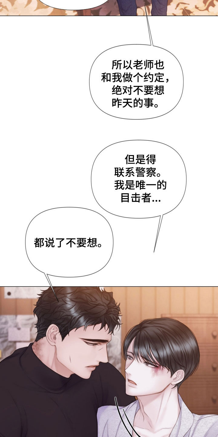 第35章：真可惜13
