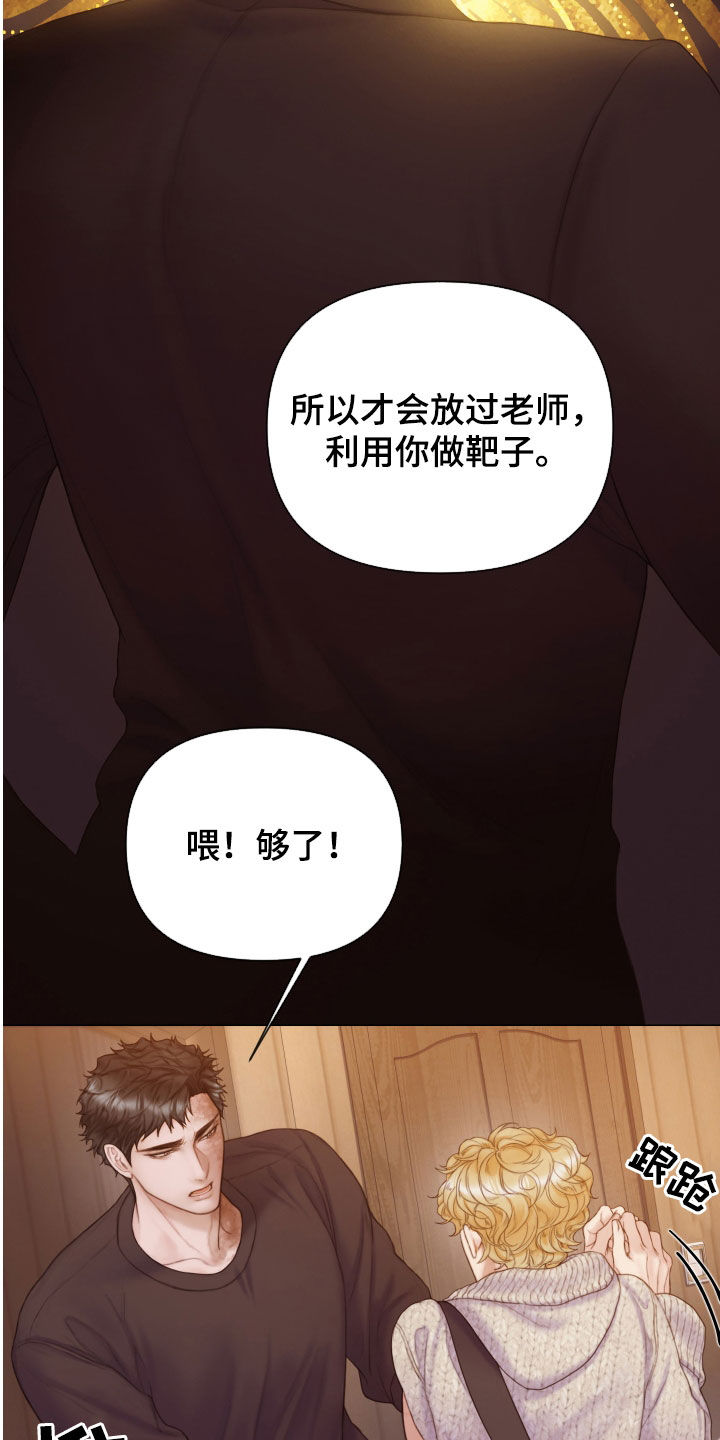 第42章：感情4