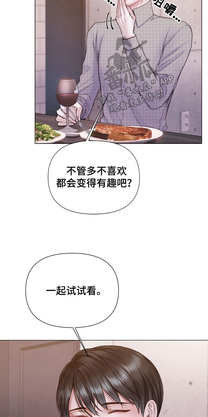 第63章：一起试试看27