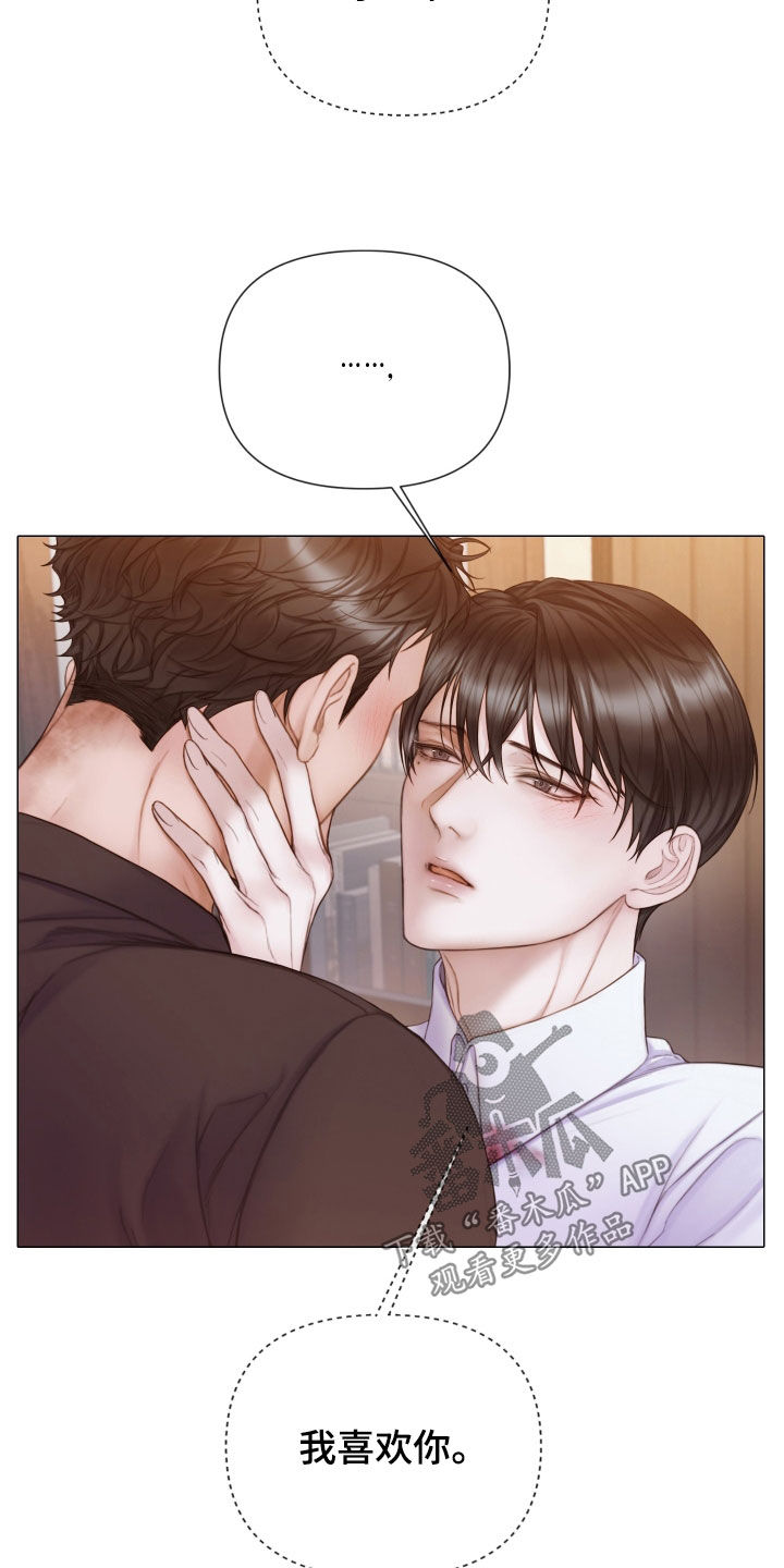 第40章：不要走17