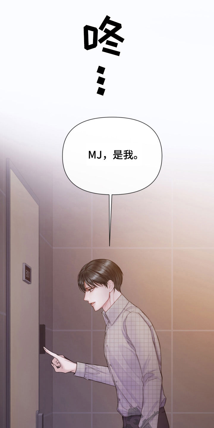 第62章：礼物7