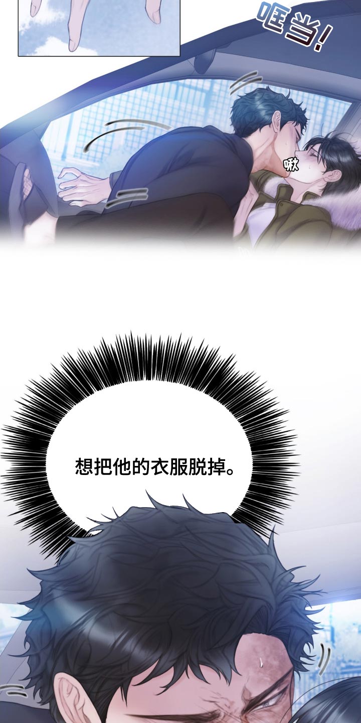 第23章：不用勉强自己10