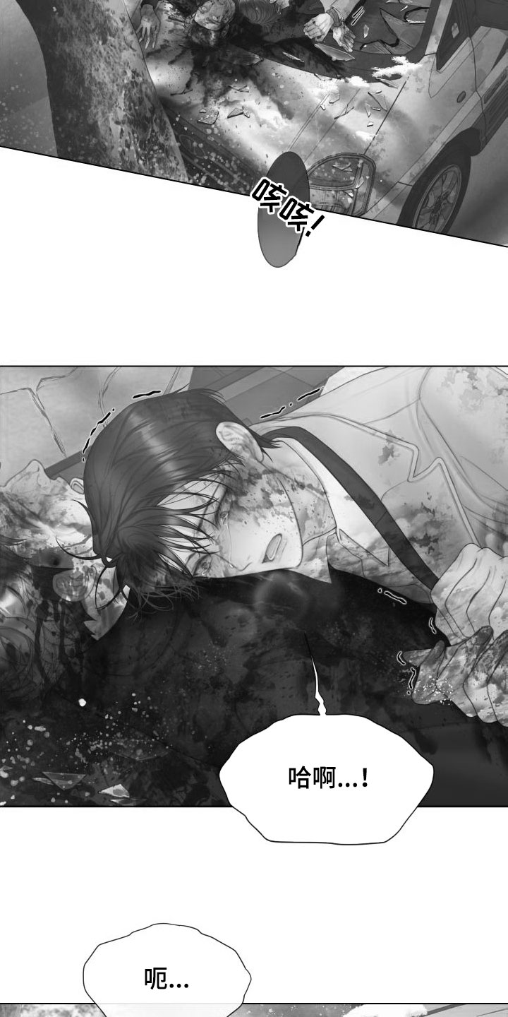 第30章：救命16