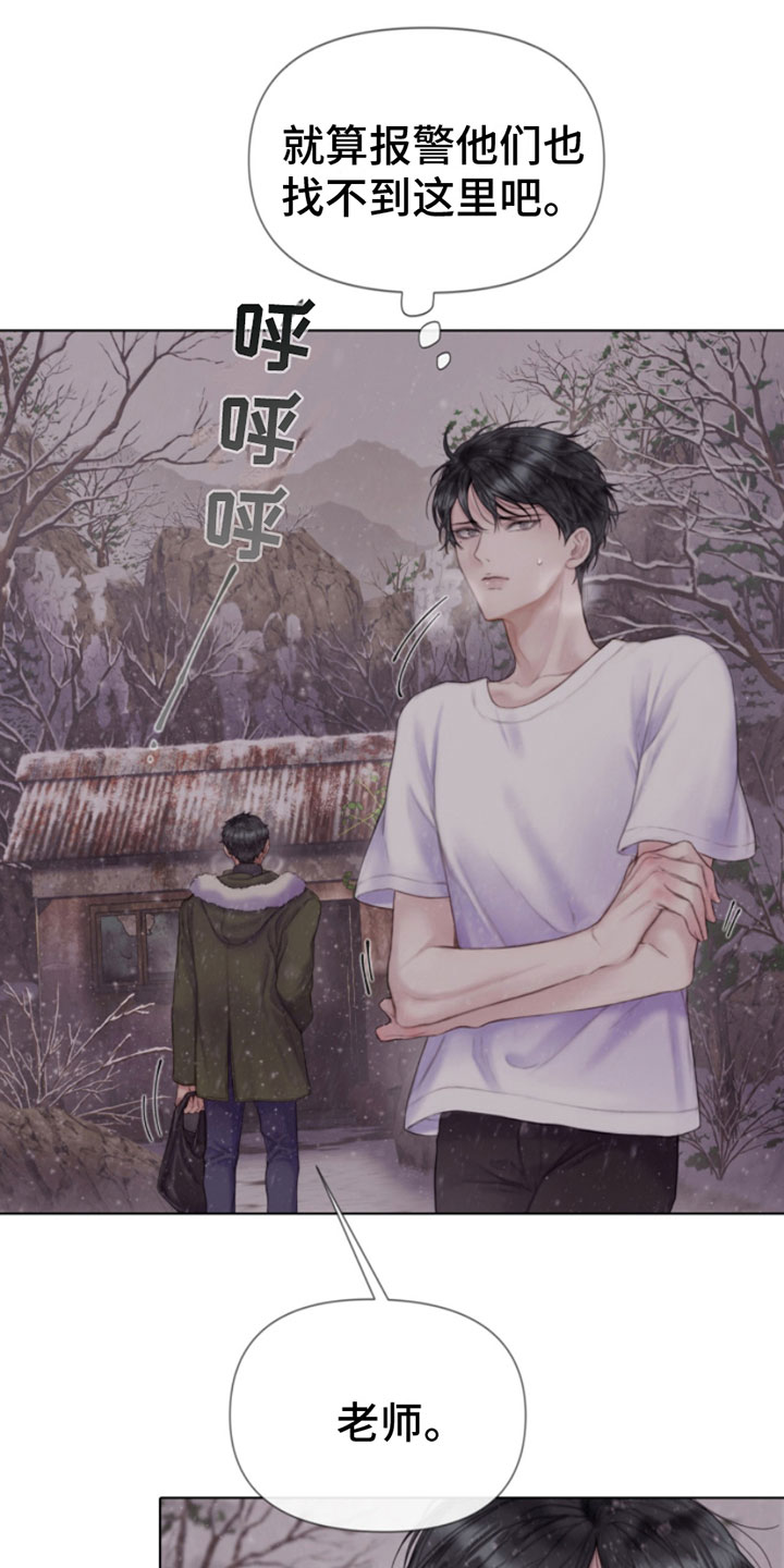 第14章：雪中小屋20