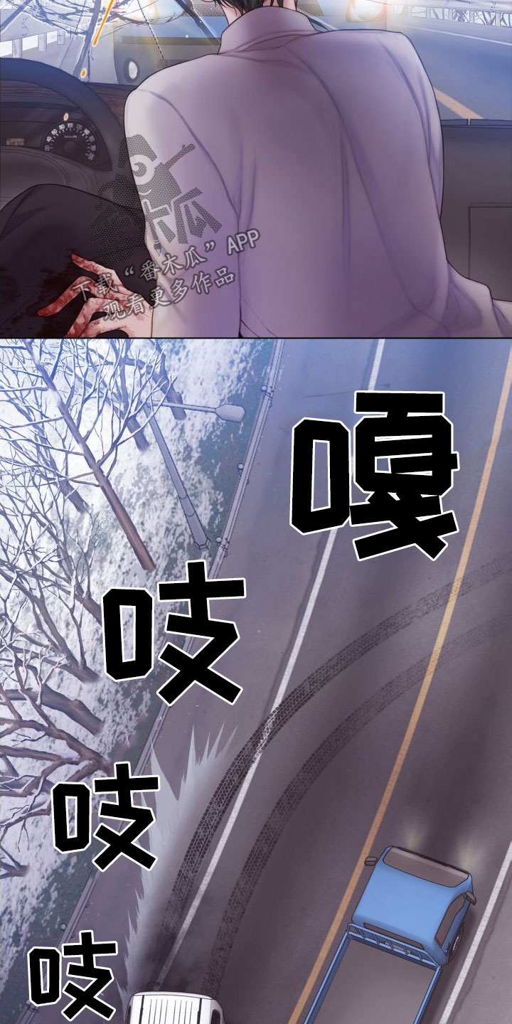 第30章：救命3