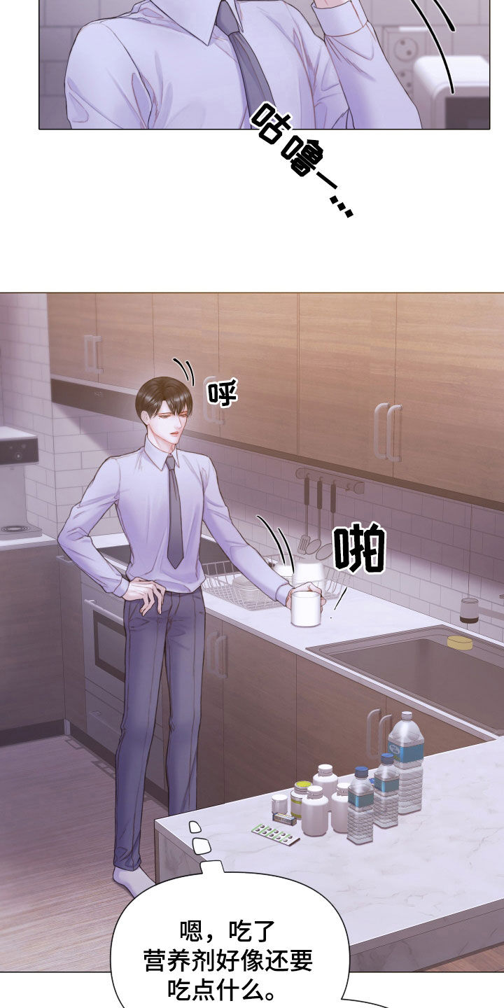 第67章：营养不良29