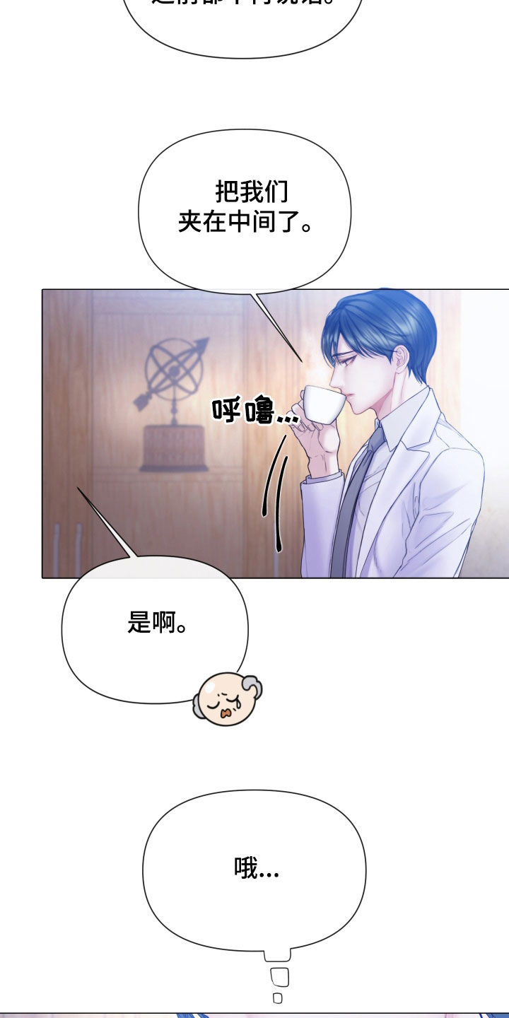 第66章：睡得真香14