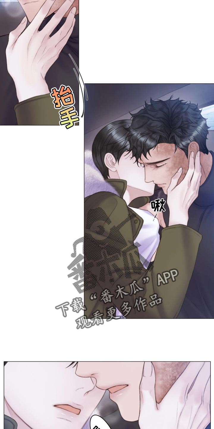 第22章：我听到了笑声6