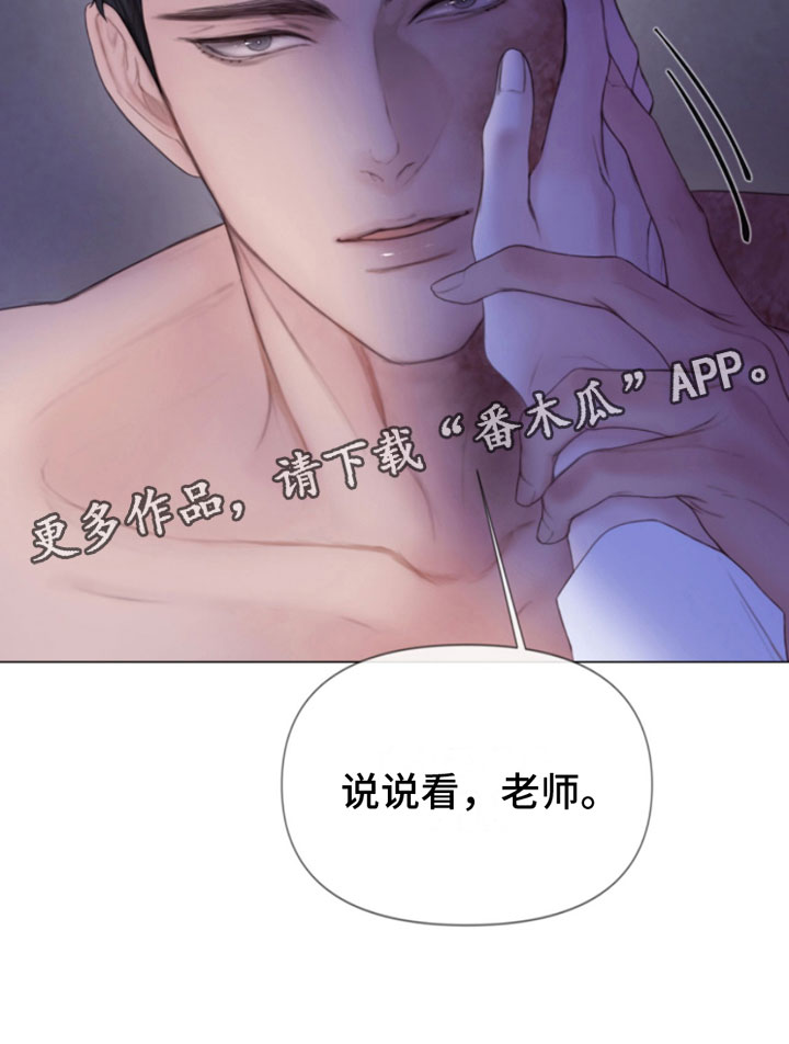 第8章：碰碰看29