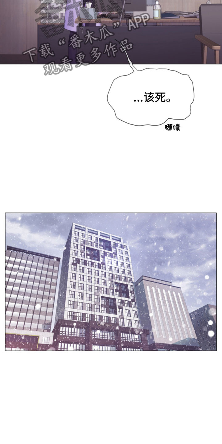 第12章：噩梦10