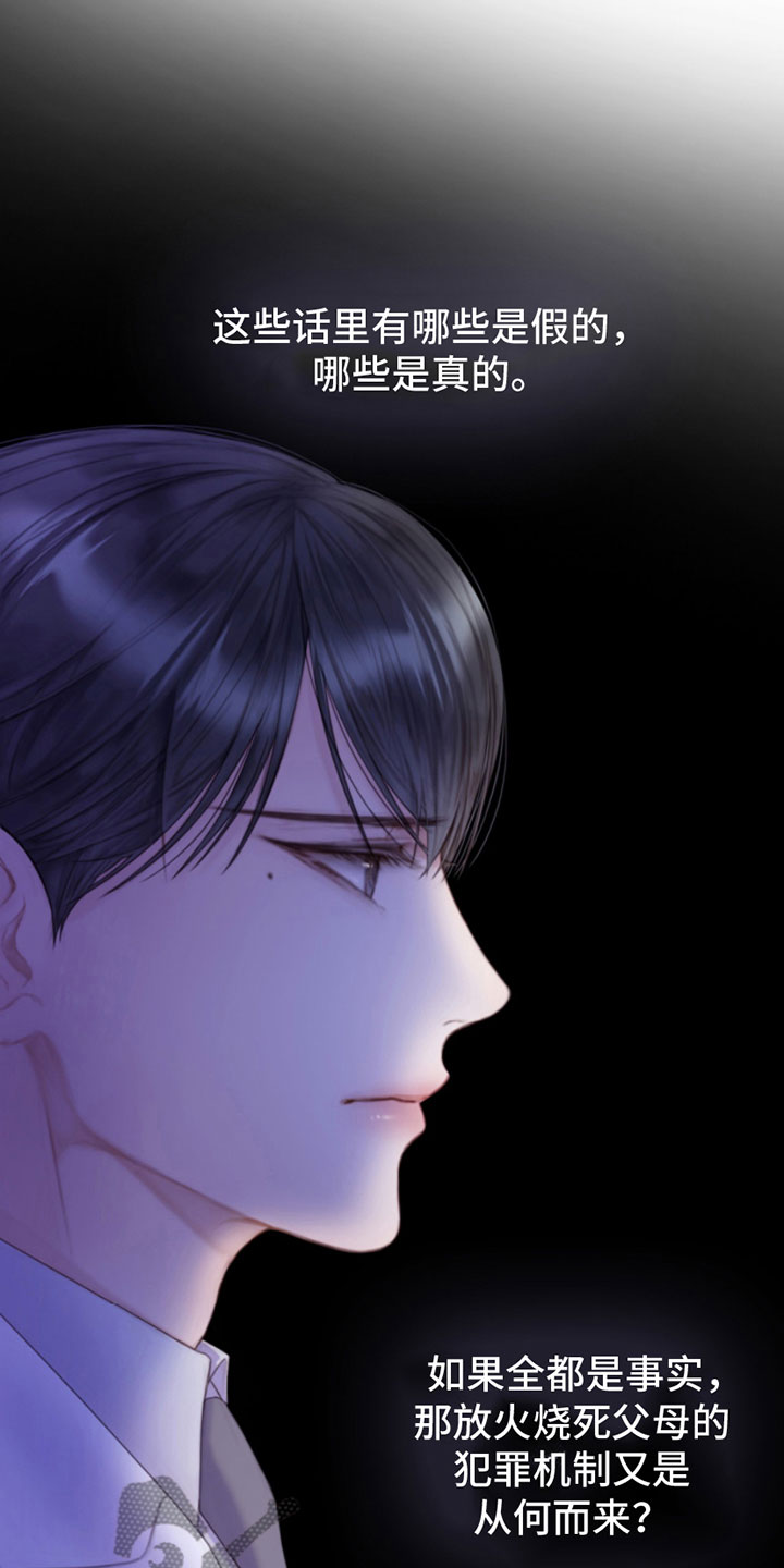 第9章：暴起18