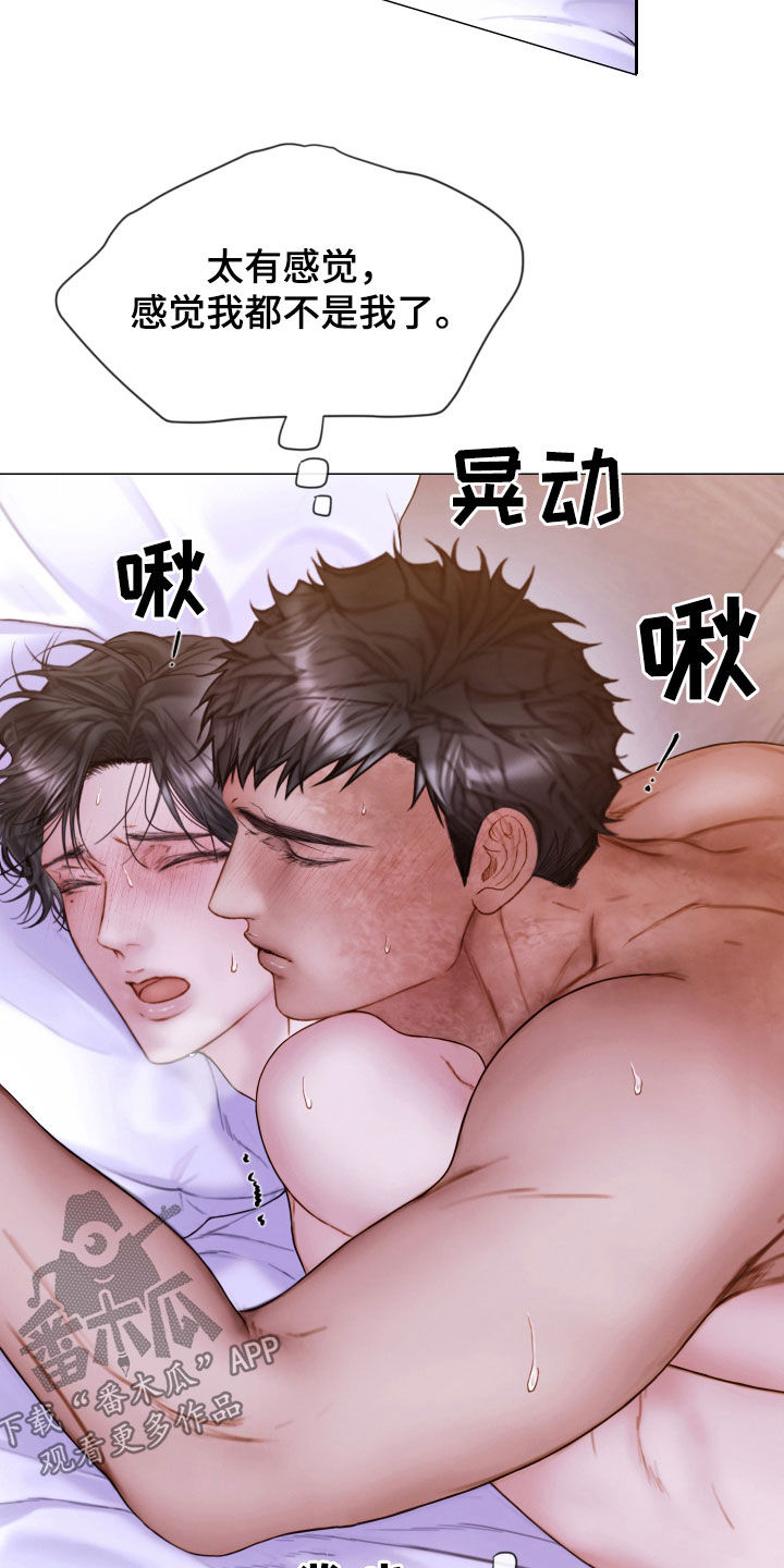 第75章：梦16