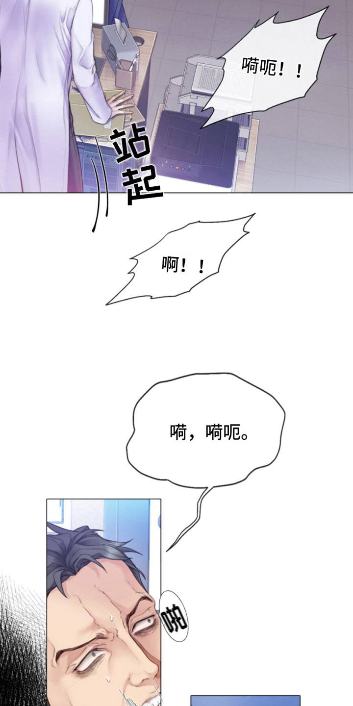 第2章：朴警官4