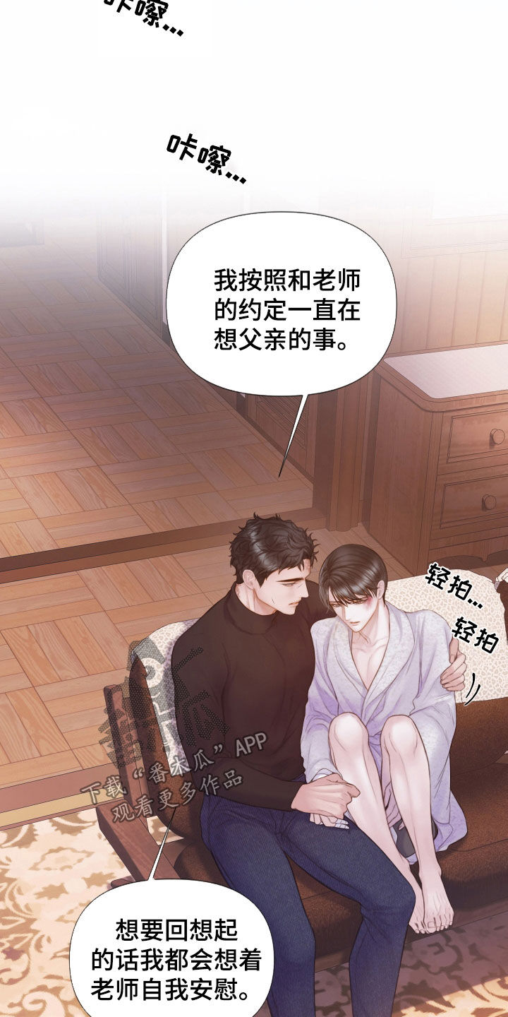 第35章：真可惜12