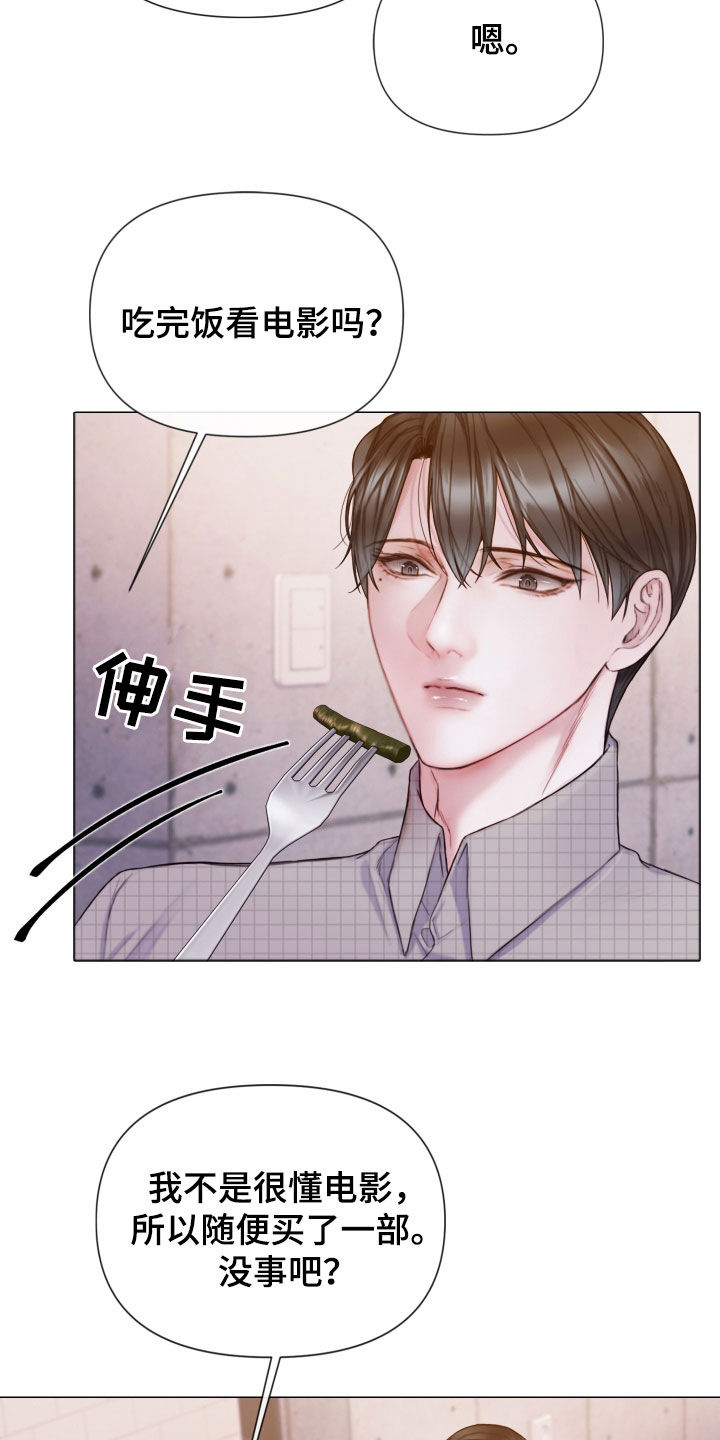 第63章：一起试试看24