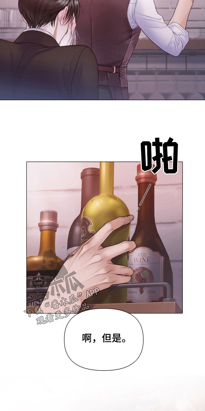 第52章：真正模样18