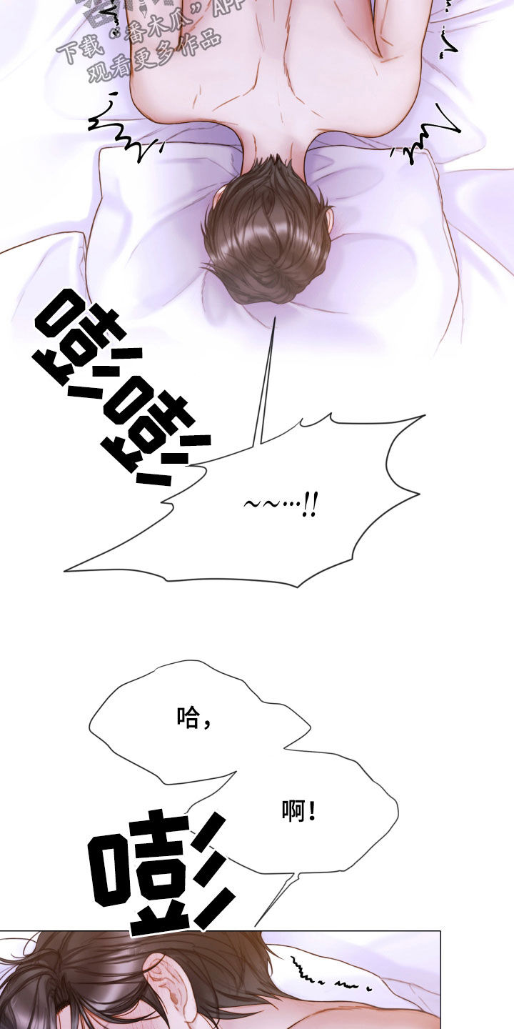 第75章：梦10