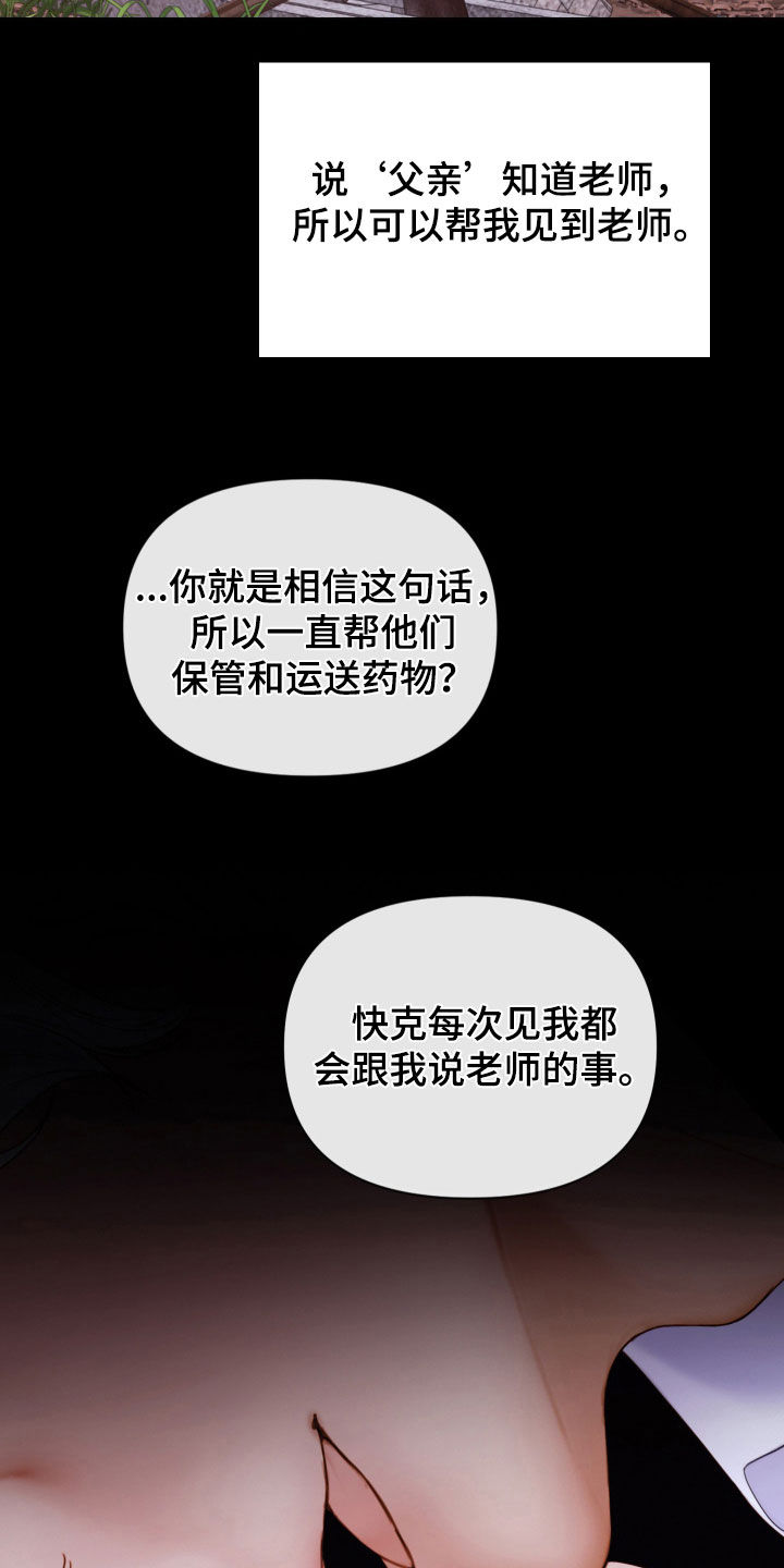 第70章：休假10