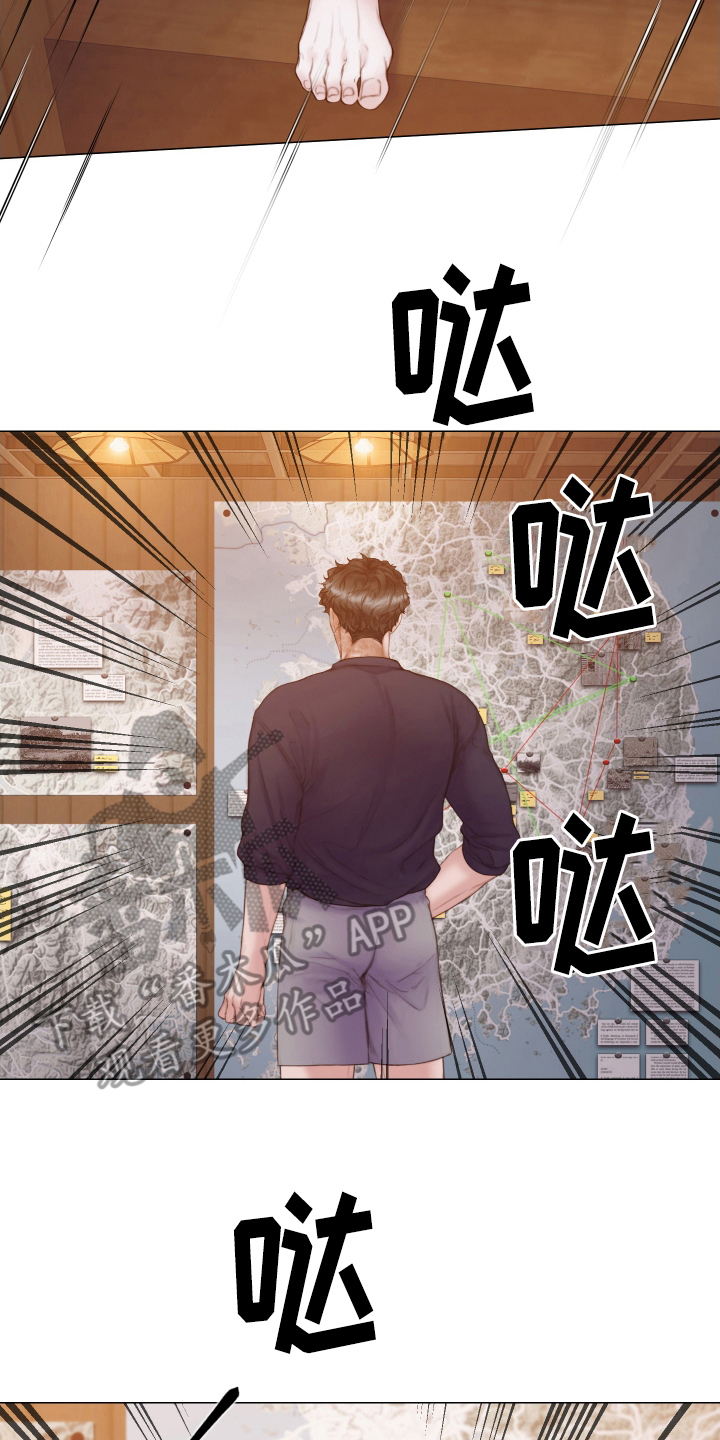 第39章：安抚人心20