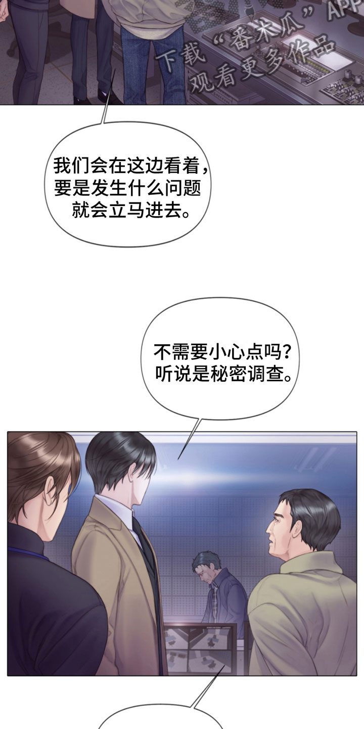 第4章：窗外之人25