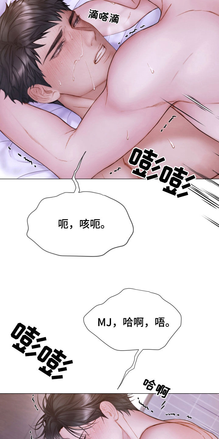 第74章：再重一点3