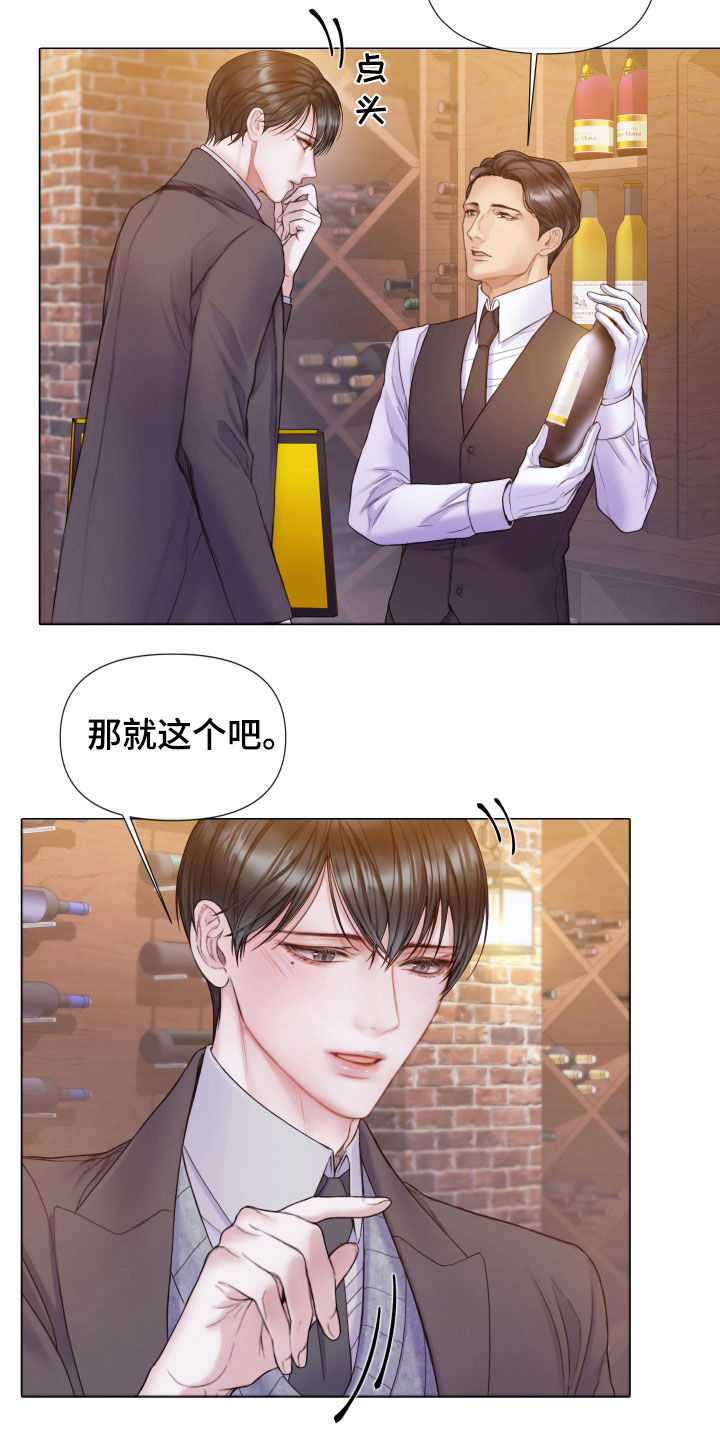 第61章：怀疑对象19