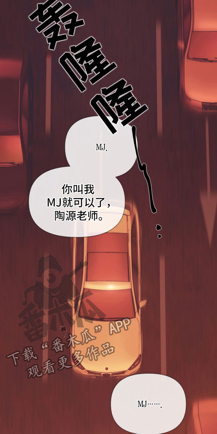 第6章：找上门22