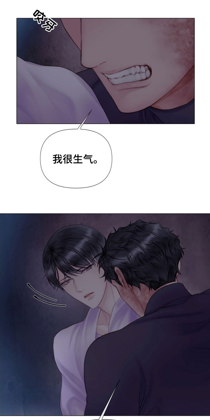 第20章：打抱不平10