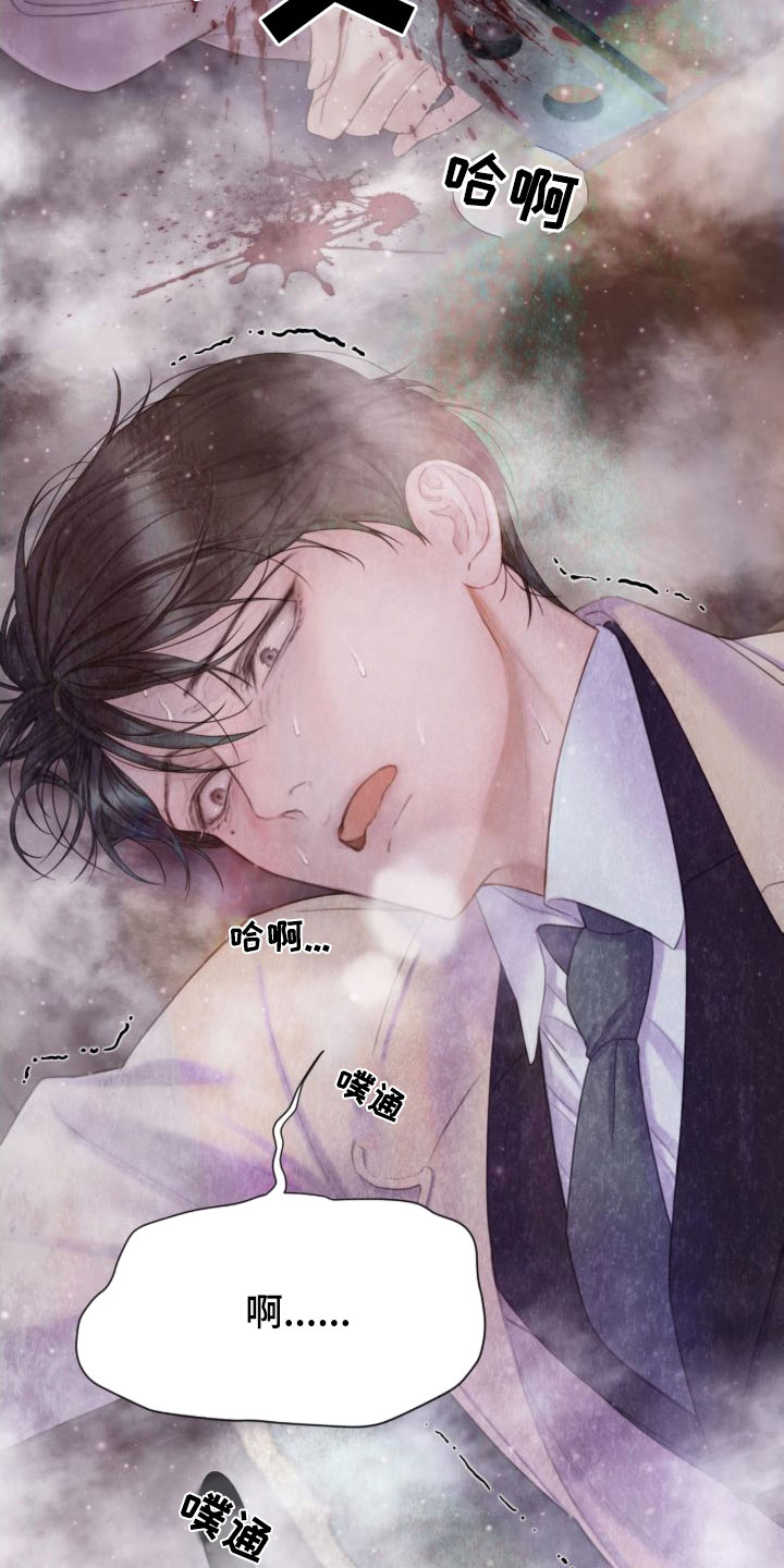 第27章：幻觉5